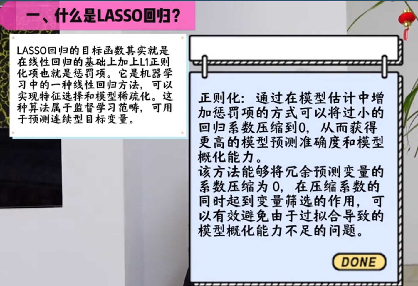 Attachments/Pasted image 20250926134907.png