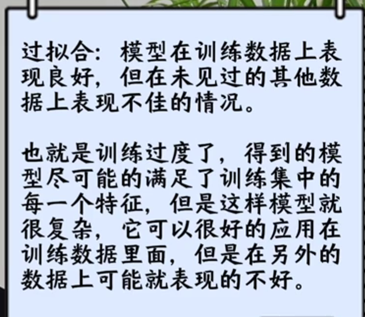 Attachments/Pasted image 20250926140507.png