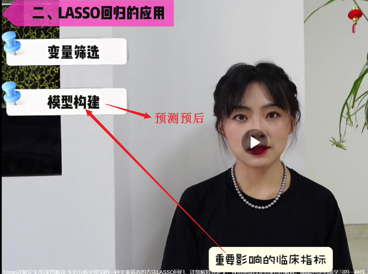 Attachments/Pasted image 20250926140756.png