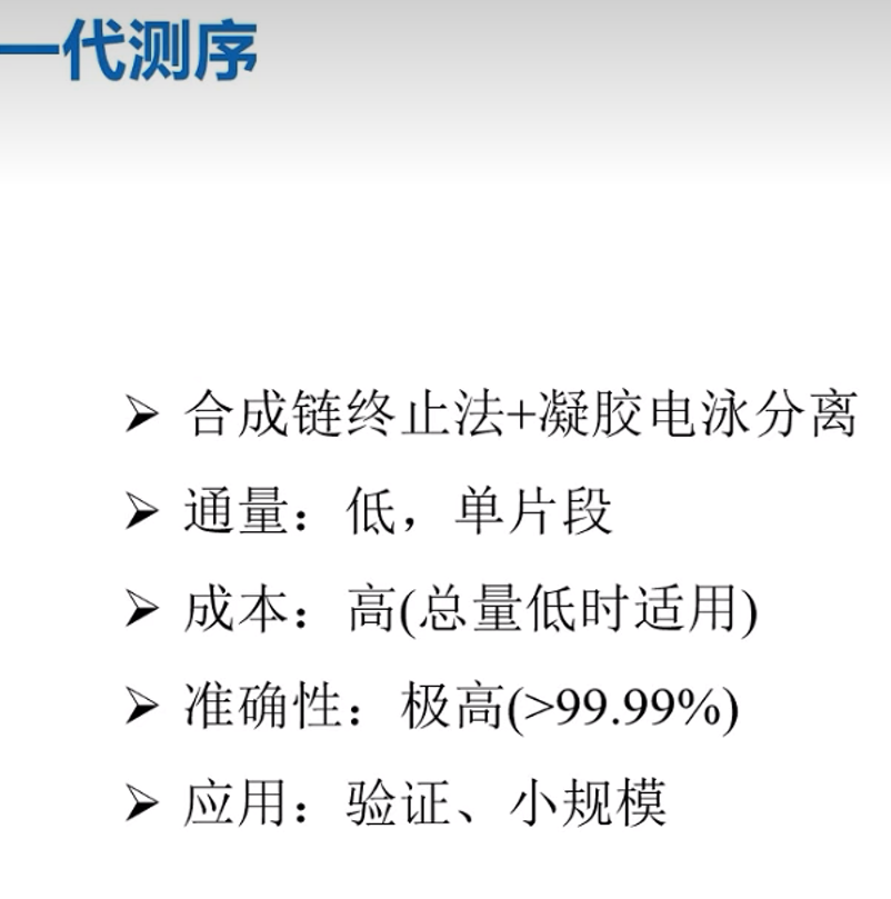 Attachments/Pasted image 20250926214423.png|250