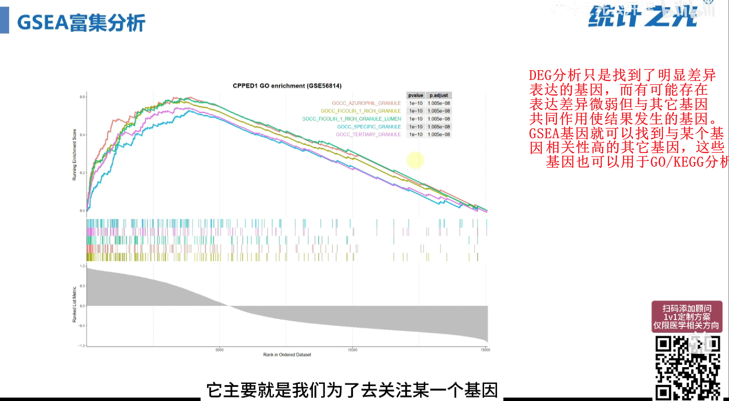 Attachments/Pasted image 20250926231047.png