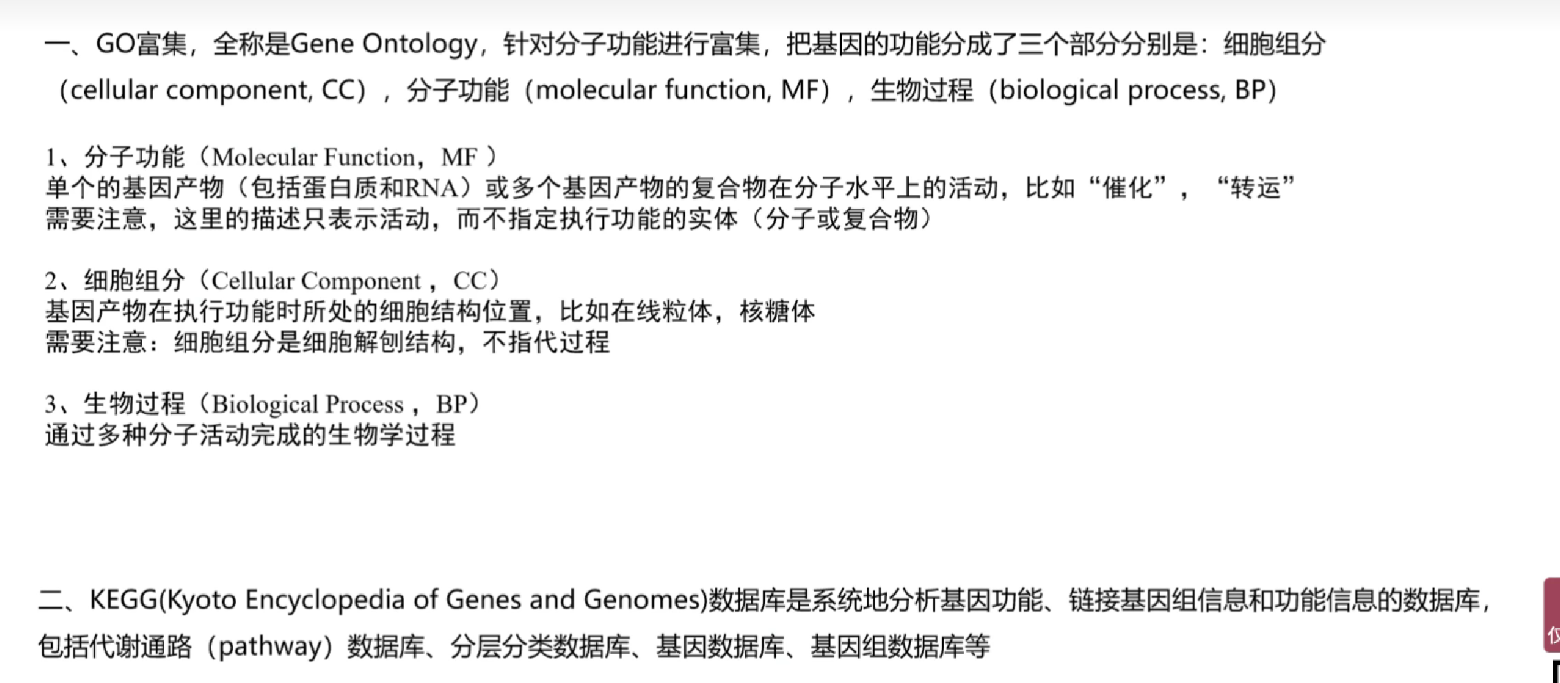 Attachments/Pasted image 20250926232115.png