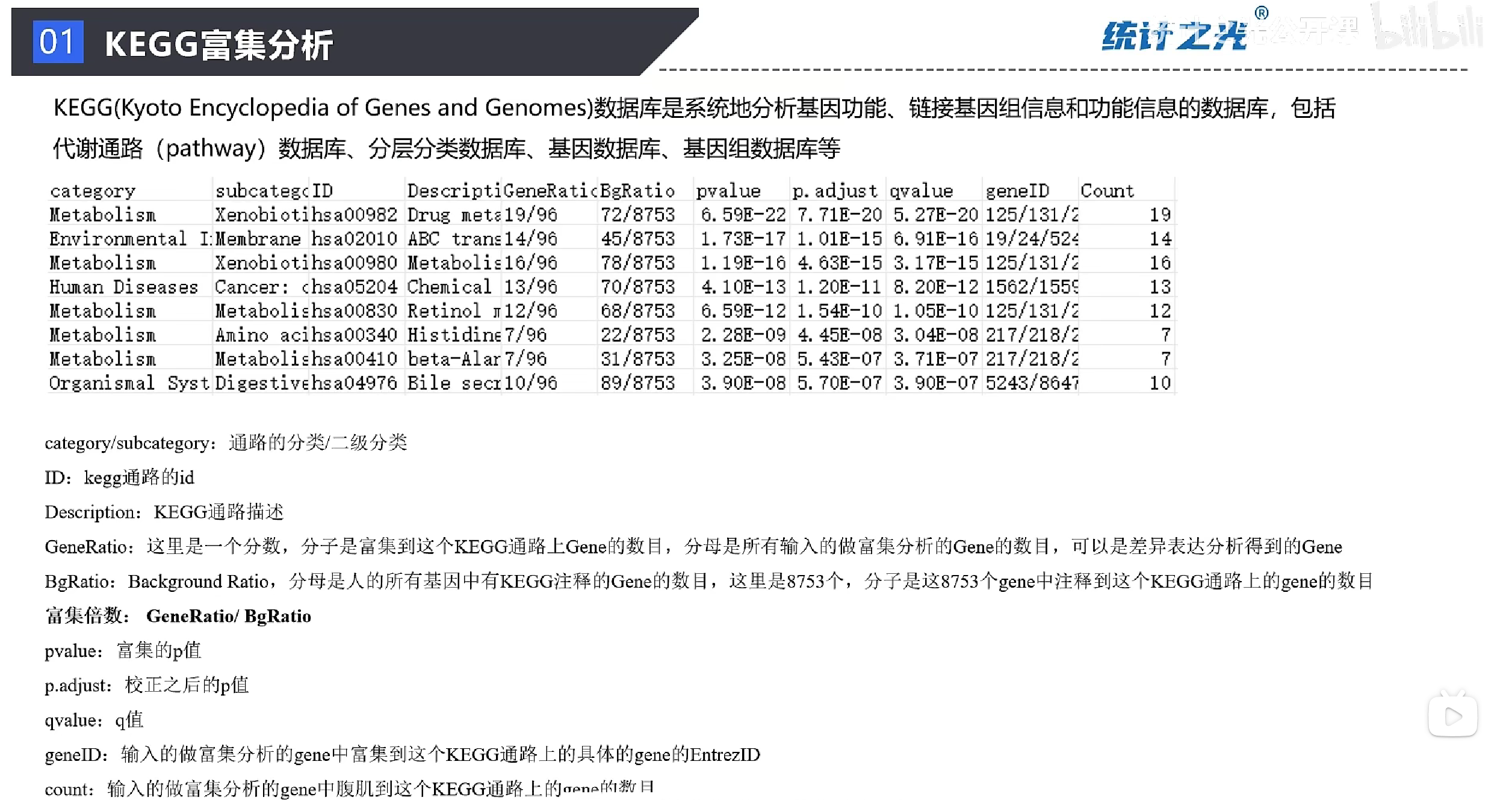 Attachments/Pasted image 20250928112636.png
